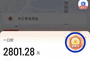 雷电竞app下载软件截图4